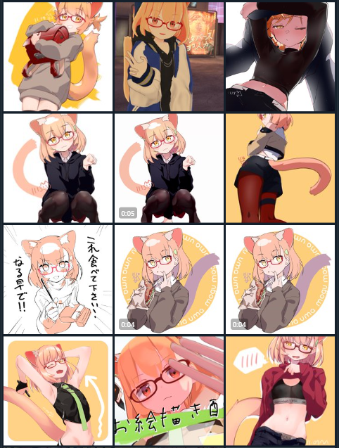 メディア欄、ほんとうにメディア欄になってるじゃん…… 