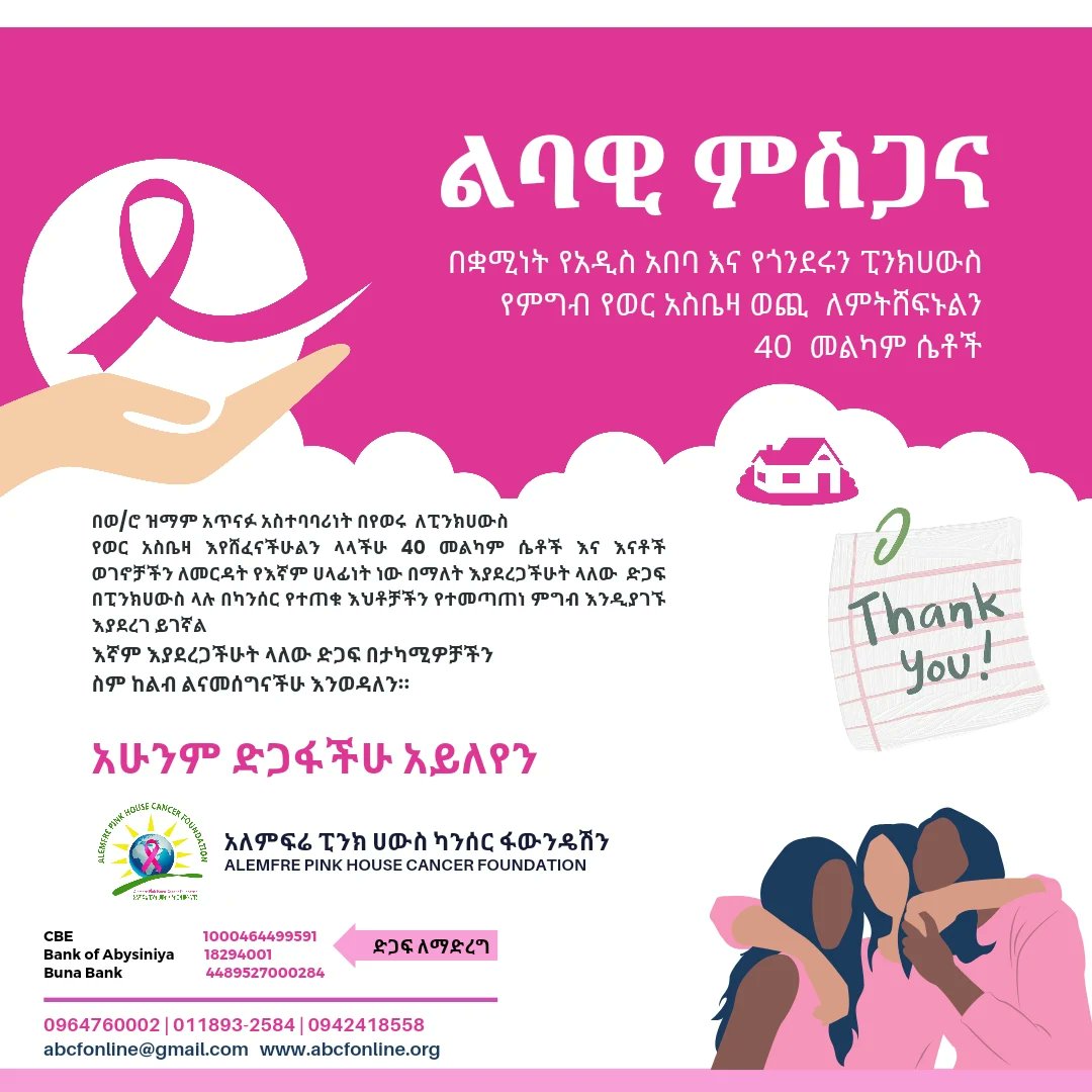 ABCFoundation tweet media