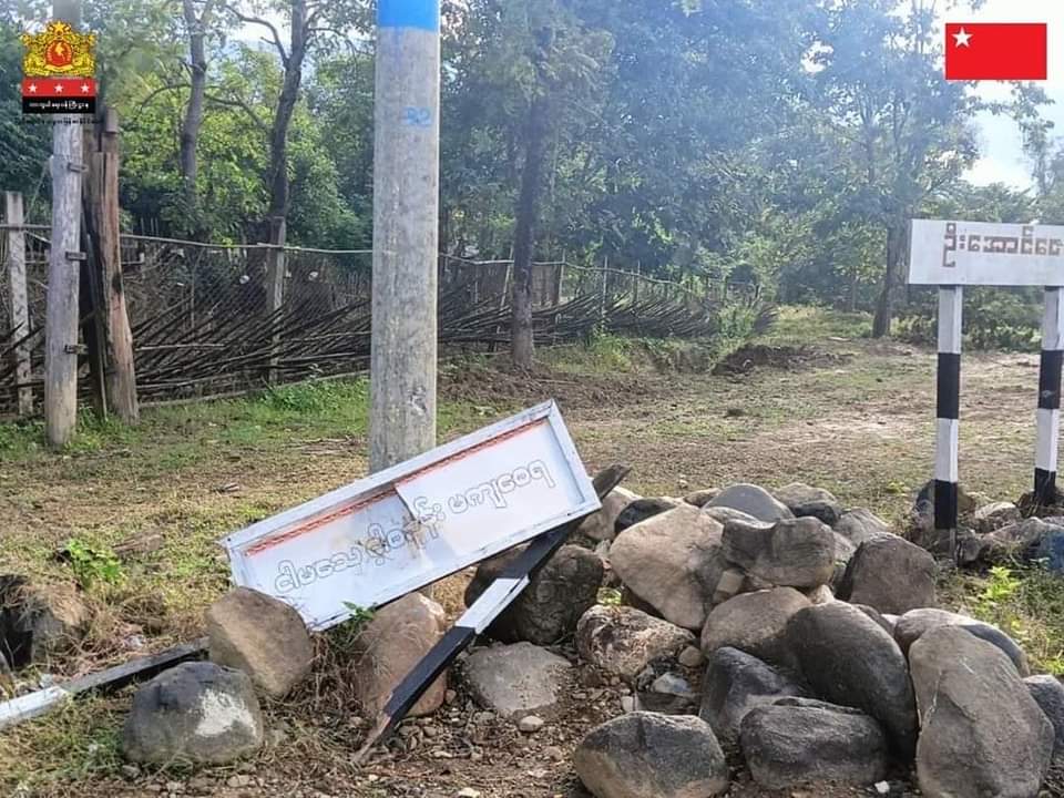 MannShein1's tweet photo. MOD of NUG has announced on Dec10 that PDFs had attacked the junta troops station in #Aungzayya village ,near #Homemalin Town since Dec7 and can occupy the station on Dec10 morning successfully.#Sagaing Div KTM
#HelpMyanmarIDPs
#2023Dec10Coup
#WhatsHappeningInMyanmar https://t.co/UkPB2Xiufg