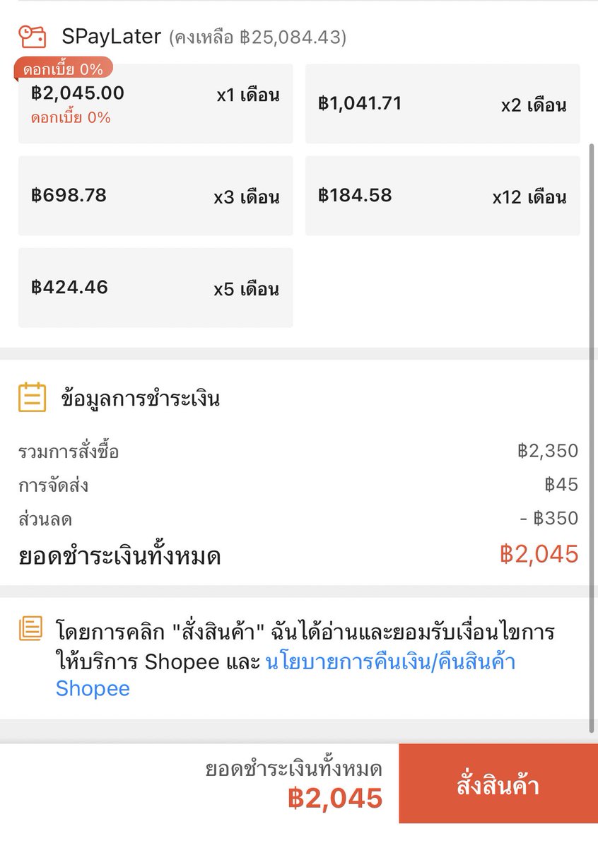 NTX1208's tweet photo. มีโค้ดลด 350 ด้วยน้า โค้ดมีจำนวนจำกัดค่ะ https://t.co/S4MygR0wyq