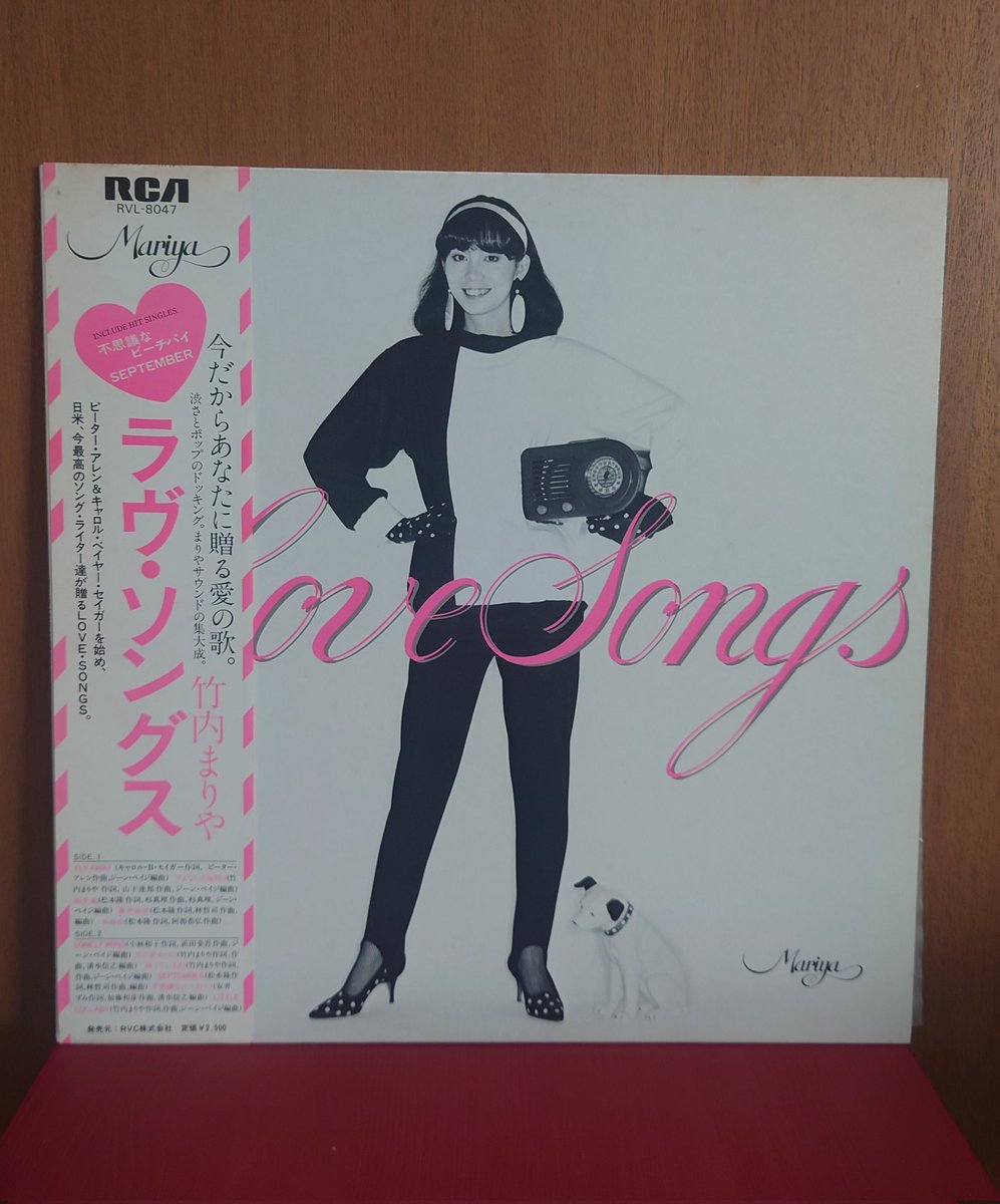 3ヶ月連続で西荻のリプレイスレコードさんにお邪魔してきました。竹内まりや『LOVE SONGS』早見優『RECESS』を購入。来月もお邪魔します！