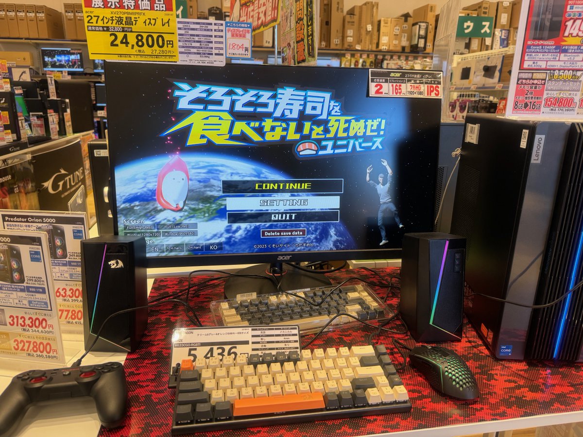 zoa_fujieda's tweet photo. そういえば
#そろそろ寿司を手べないと死ぬぜ！ってどうなってるのか
探していたら #ユニバース が本日リリースでした。
#Aintops が担当する主題歌はなかなかの破壊力です♪
当店で体験試食？してみてください！

#OAナガシマ #藤枝 #島田 #焼津 https://t.co/JD3uxfJkhk