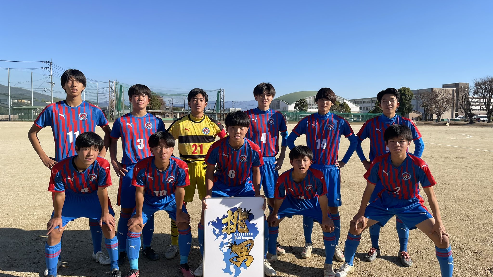 鹿本高校サッカー部 on X: 