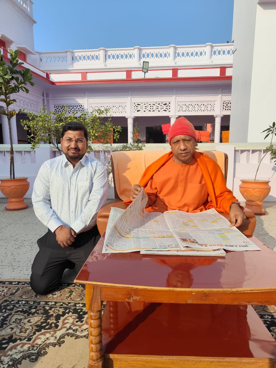 Ankitbajaj20's tweet photo. आज अपने जन्मदिन के अवसर पर माननीय मुख्यमंत्री पूज्य महराज जी का आशीर्वाद प्राप्त हुआ 
@myogiadityanath @myogioffice #YogiAdityanath #birthdayboy https://t.co/o0GdN8mSFR