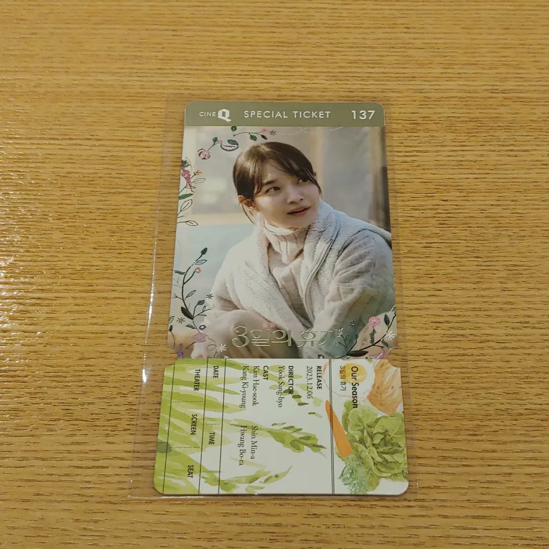 #3일의휴가 #3일의휴가_힐링리뷰 #영화3일의휴가 #영화추천 #씨네큐신도림 영화 3일의 휴가- 코로나 첫해인가에 블라인드 시사회로 보고 개봉하기만...