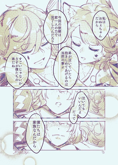 (2/2)