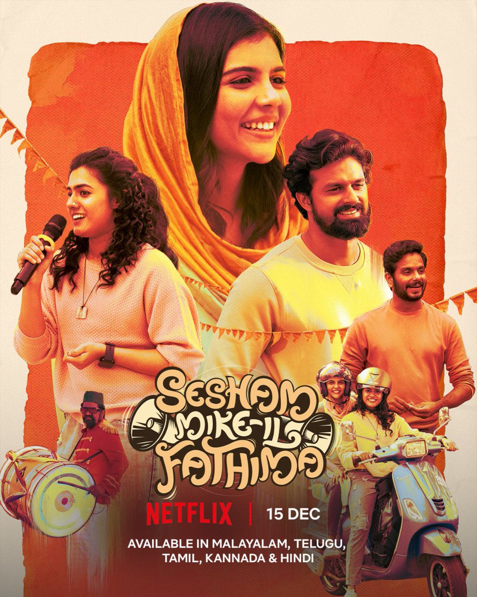 CinemaRareIN's tweet photo. Malayalam film #SheshamMikeilFathima (2023) by #ManuCKumar, premieres Dec 15th on @NetflixIndia.

@kalyanipriyan #FeminaGeorge #ShaheenSiddique #ParvathiT #AneeshGMenon #Sudheesh  #SabumonAbdusamad
@HeshamAWMusic @TheRoute @PassionStudios_ @thinkmusicindia @GokulamMovies @DreamBig_film_s @Netflix_INSouth
