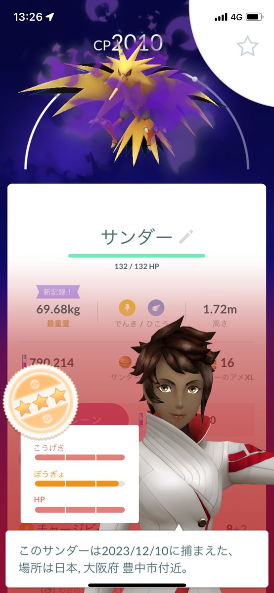 ルッコラ (@rukkora3155) / Posts / X