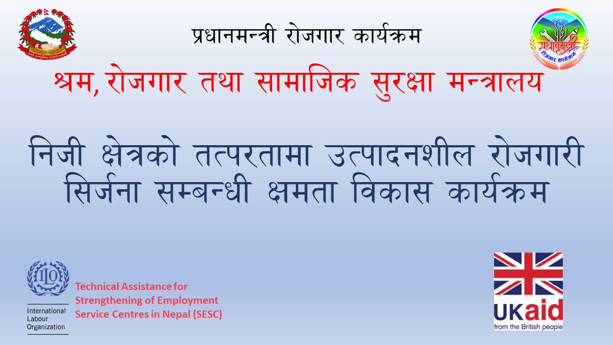 youbrajbasnet's tweet image. उत्पादनशील रोजगारी सिर्जनाका लागि निजी क्षेत्रसंग समन्वय र सहकार्य अभिबृद्धी गर्न तथा आगामी दिनमा रोजगार सेवा केन्द्रले गर्नु पर्ने क्रियाकलाप सम्बन्धी क्षमता अभिबृद्धी कार्यक्रम #बुटवल मा शुभारम्भ । २०८०/०८/२४
@PmepN @MoLESS_Nepal @ILO_Nepal @SEEP_Programme