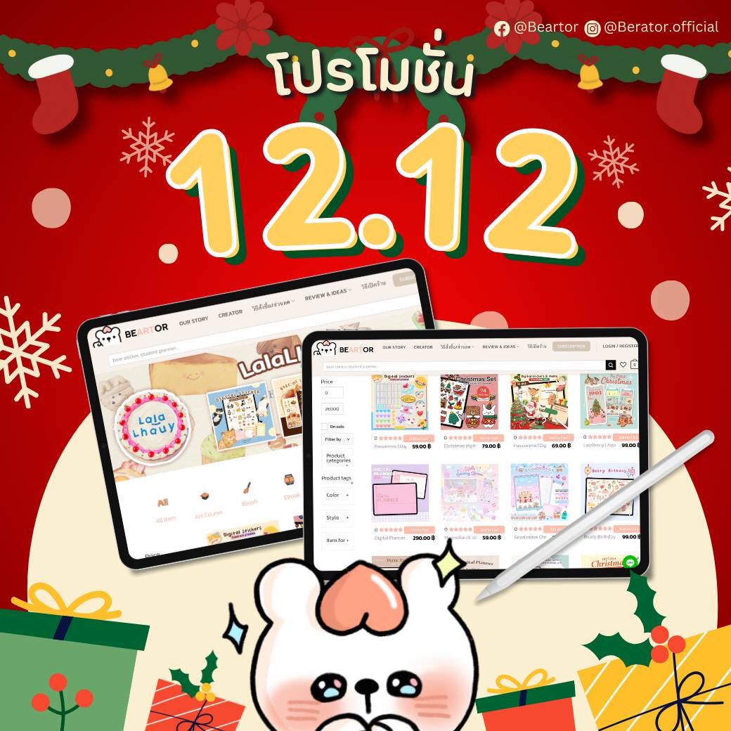 TLittlezone tweet picture
