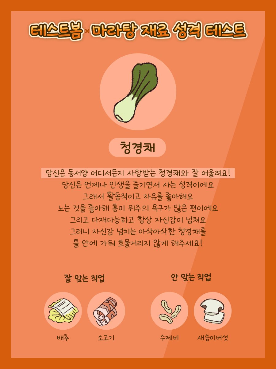 nono_co_'s tweet photo. 웃어요 https://t.co/xSINd1HXoh