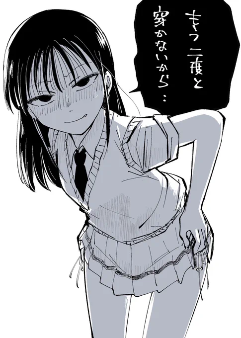 再掲だったのに伸びたこの美馬サチ。来年は新作でも伸びるといいね #今年も残りわずかなので今年一番伸びた絵を貼る 