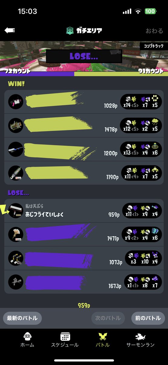 rect @TNぎゅうどん tweet media