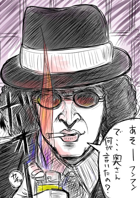 工藤ちゃんの一服🚬 