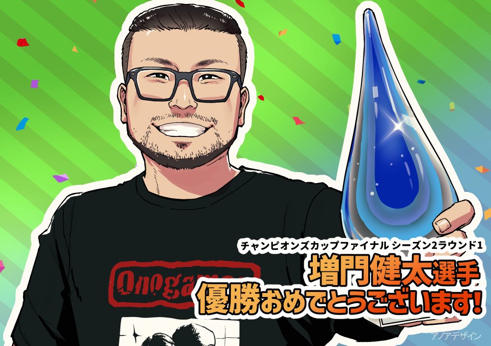 秘めたる感情 アルベド 敢闘賞 タイトルカップ 上尾野辺めぐみ選手 リーグ通算350試合出場達成 メモリアルグッズ販売