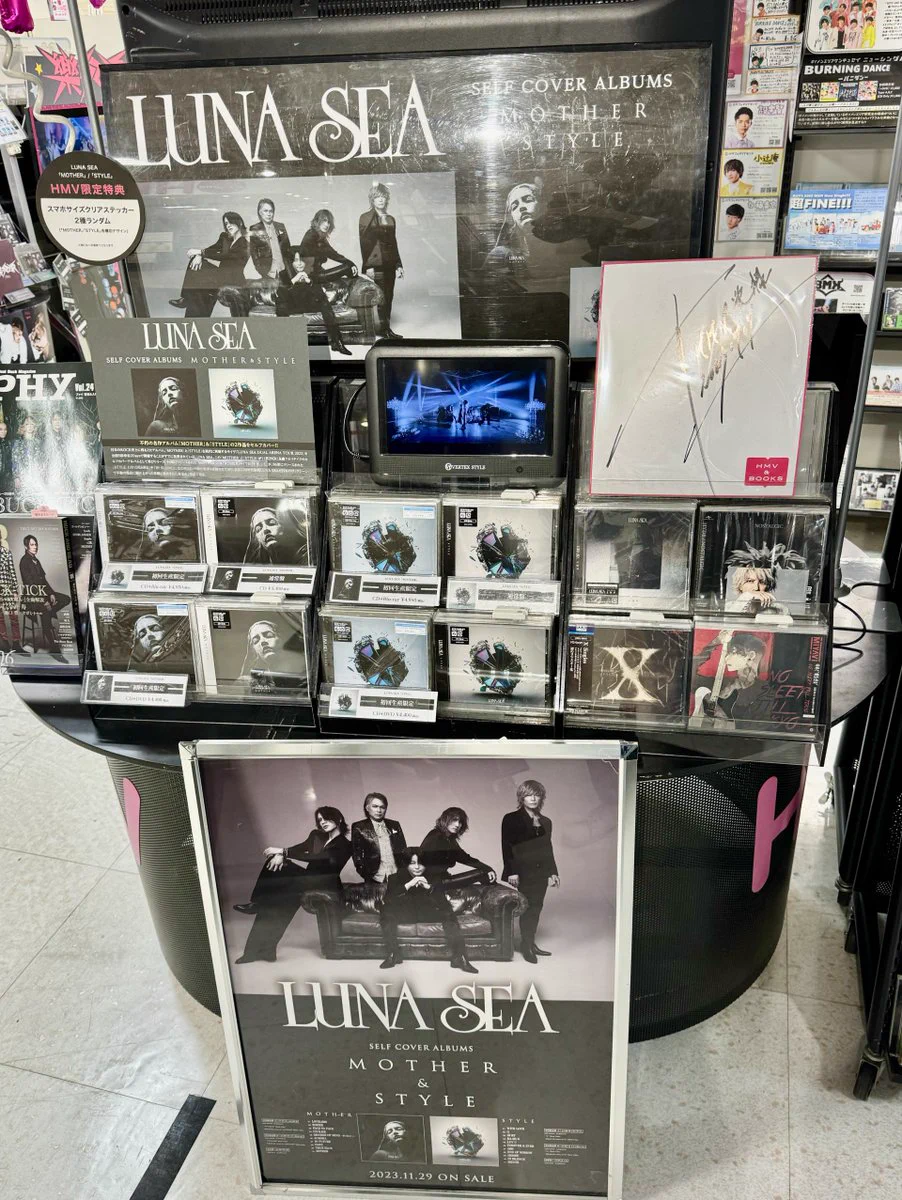 LUNASEA CD5枚セット MOTHER STYLE CROSSリマスター HMV栄 on X: 