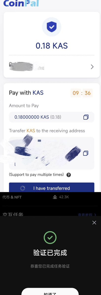 ✨Cryptopedia第十期✨

#OKX web3钱包的第十期来喽 Kaspa🤤

是一种去中心化的和完全可扩展的 Layer-1，基于 GHOSTDAG 协议
本期活动瓜分100万Kas代币

❓是不是有小盆友发现找不到Cryptopedia第十期的入口了 需要吧OKX APP更新到最新版本哦 就可以看见了🤩

这期比较简单 只有两个任务
✅Social media tasks
✅Mint an NFT

🌟Social media tasks（P1、P2）
需要链接🔗推特关注三个账号就可以。
❗️这个有一个需要注意的点，如果是导入的私钥web3钱包无法更换到Kaspa网络。
如P2，需要先把私钥钱包切换到Kaspa网络，但是你会发现没有钱包可选择，所以到我们的web3钱包首页，注册一个新的钱包，就可以看见Kaspa网络可选择了。
后续就很简单了，链接推特关注即可。

🌟Mint an NFT（P3、P4）
首先点击去完成进入P3
依旧是需要使用OKX钱包地址，而不是私钥导入地址
点击START HERE
需要复制一下Coinpal的支付地址，去主页面发送过去，千万不要点X，可以点击“—”隐藏到下方一会再进来，支付的额度一定要显示0.18，发送成功后NFT就到啦，就完成任务喽

@okxchinese @okx @Cayne_okx @star_okx 

#okx #cryptopedia