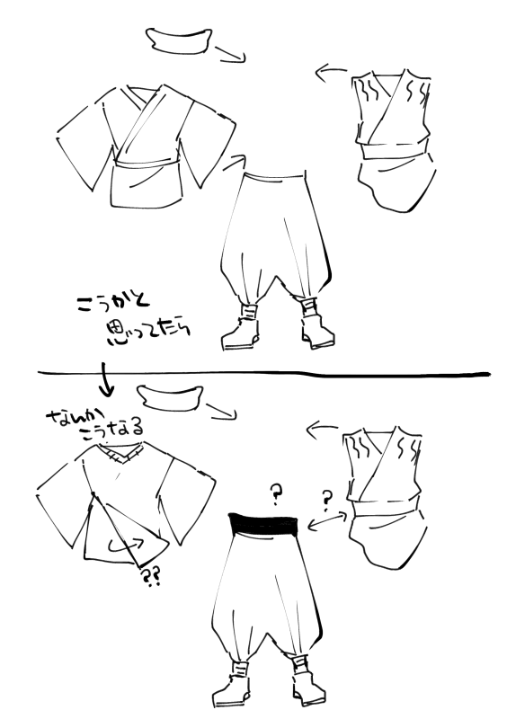 なんなんだろうね……