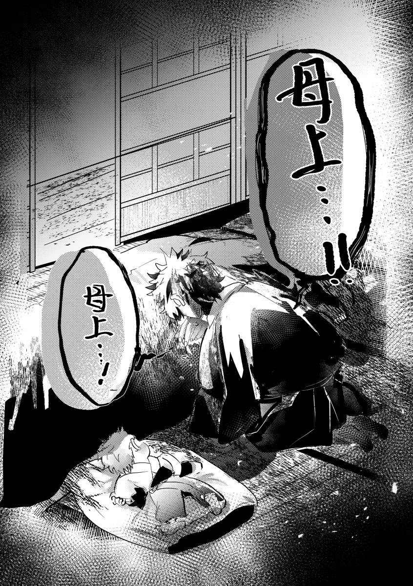 うちれん展示漫画です(6/9) 