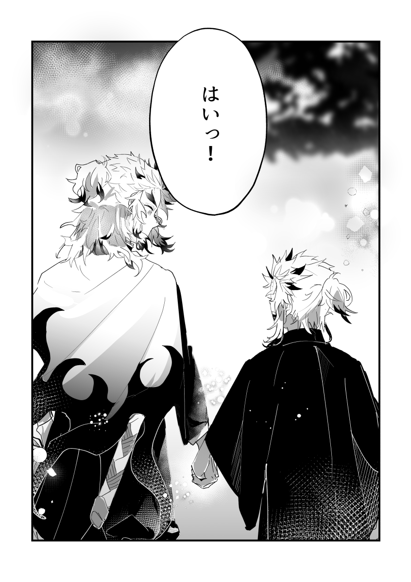 うちれん展示漫画です(8/9) 