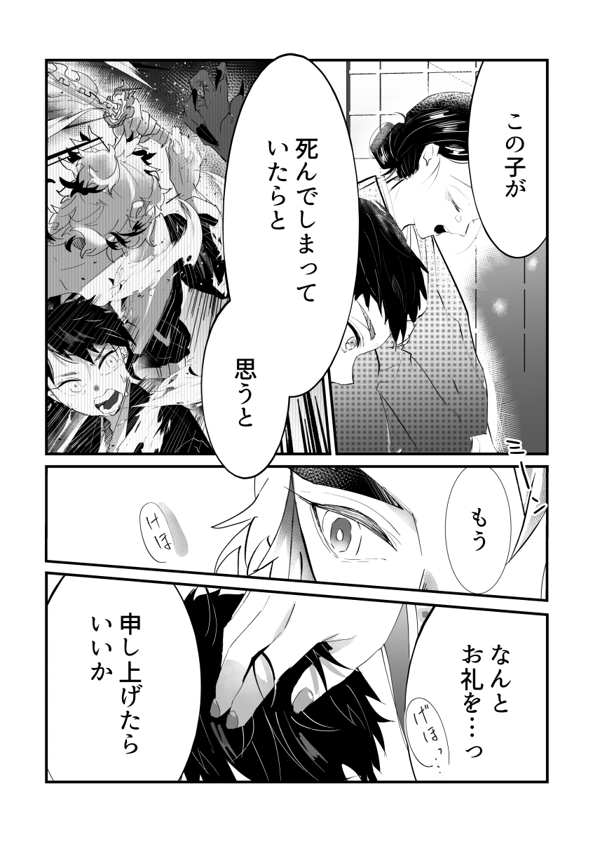 うちれん展示漫画です(3/9) 