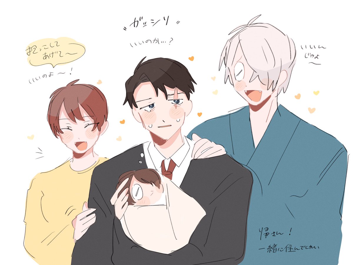 ゲ謎  らくがき詰め
家族と一緒にいる💧木が好きすぎます! 