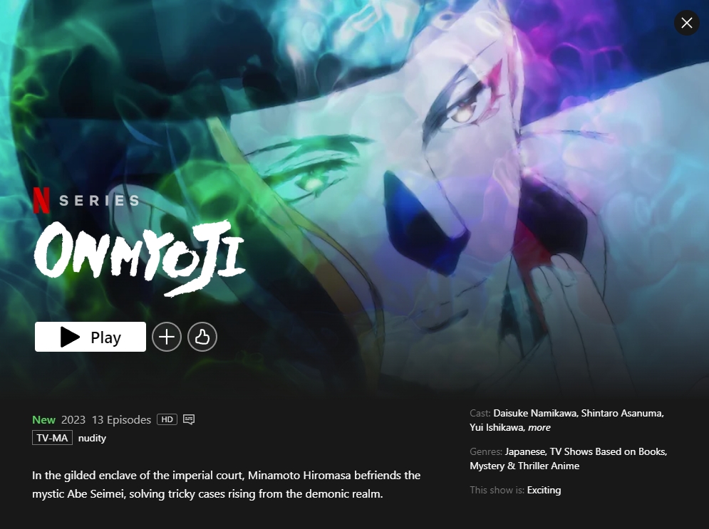 Onmyoji, NETFLIX