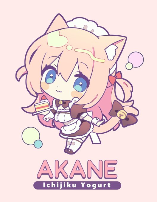 あかねちゃん🐈 