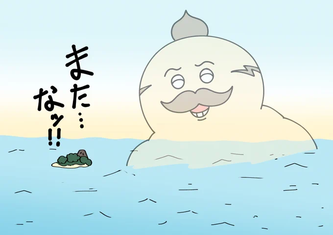 フォーエバー島二郎 #ちいかわファンアート