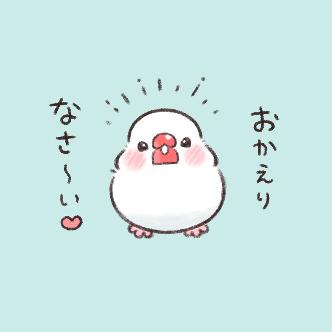 すやすや。  #文鳥