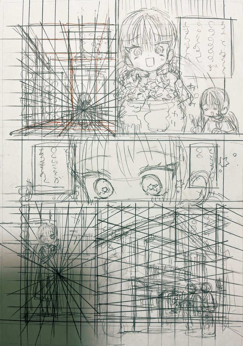 おまけの線画です 