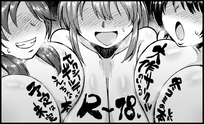 シンステ申し込みました、セクシーギルティの逆痴漢本を描きたい、予定は未定、全てにおいて何もできてない 