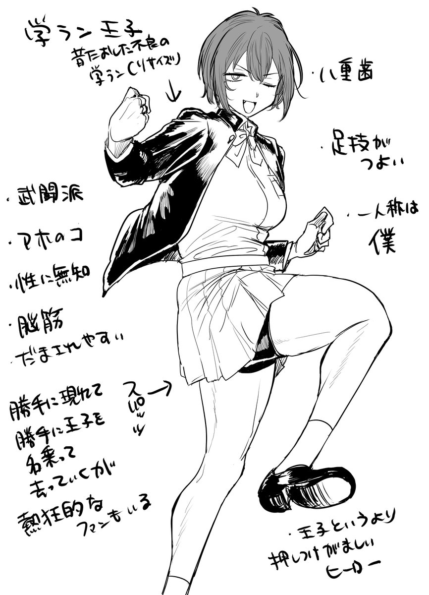 正直何で描いたのかよくわからないキャラ 