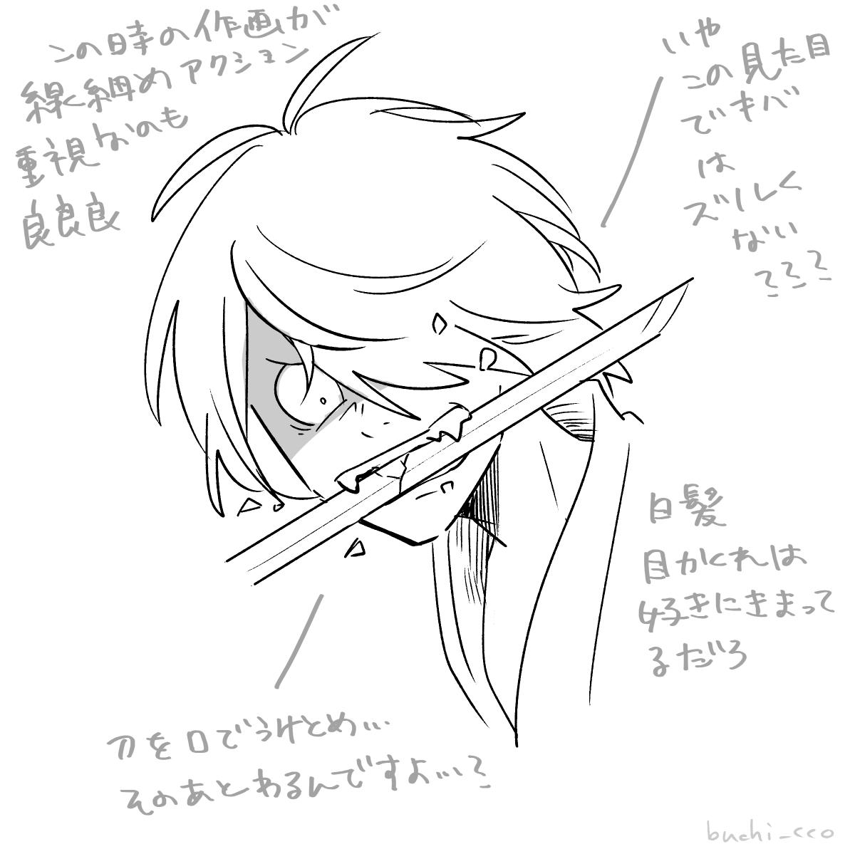 ゲ謎ここだけはどうしても描きたくて… 