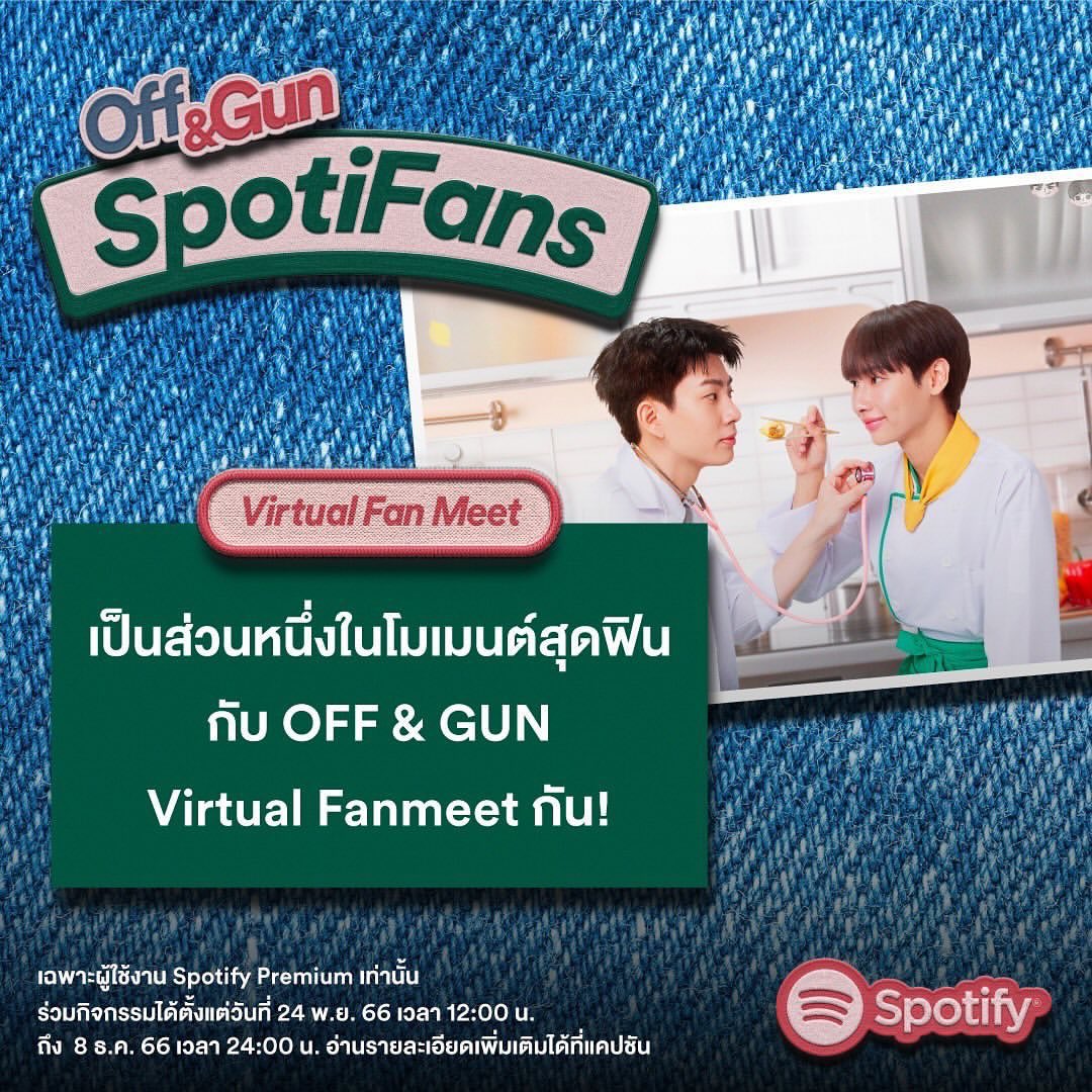 OFFGUN_FAMILY tweet media
