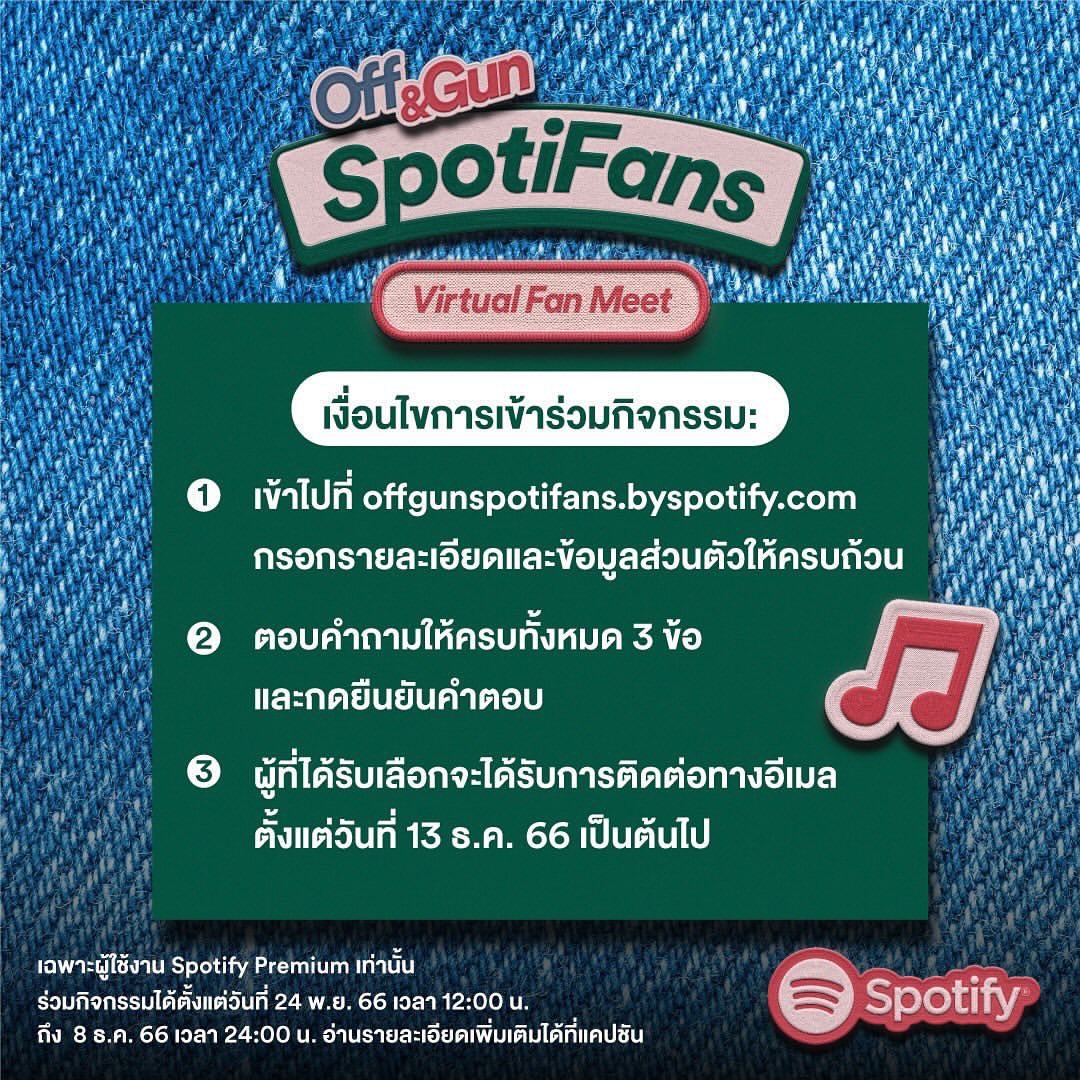 OFFGUN_FAMILY tweet media