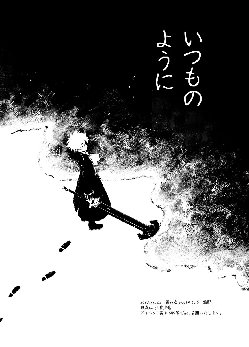 ãµã³ãœã³ãšå®å
·ã®é»ãæã®è©±(1/2)
11/23 ããŒããã®ç¡é
ã§ãã
â»æµè¡ãçéŠæ³šæ