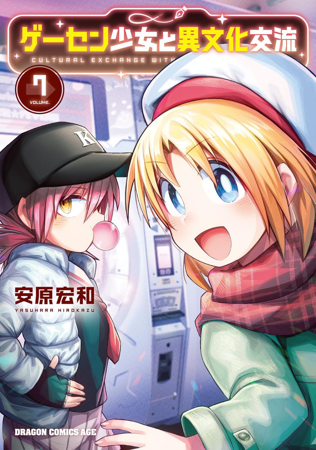 少女小説29冊まとめ売り 少女小説29冊まとめ売り