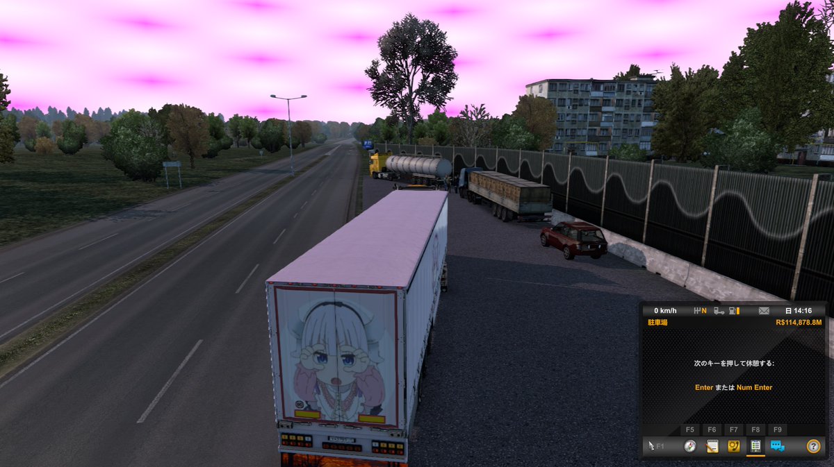 nana_FRM901's tweet image. #ETS2 #RusMap #Iberiadlc #バグ 
空がおかしい
アップデート後のバグ？