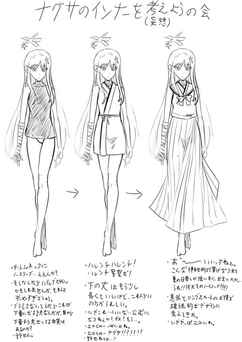 御陵ナグサ学会の者です。 