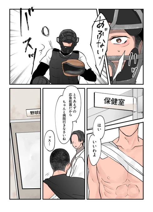 楽しくなってきました☺️✨  (2/2)