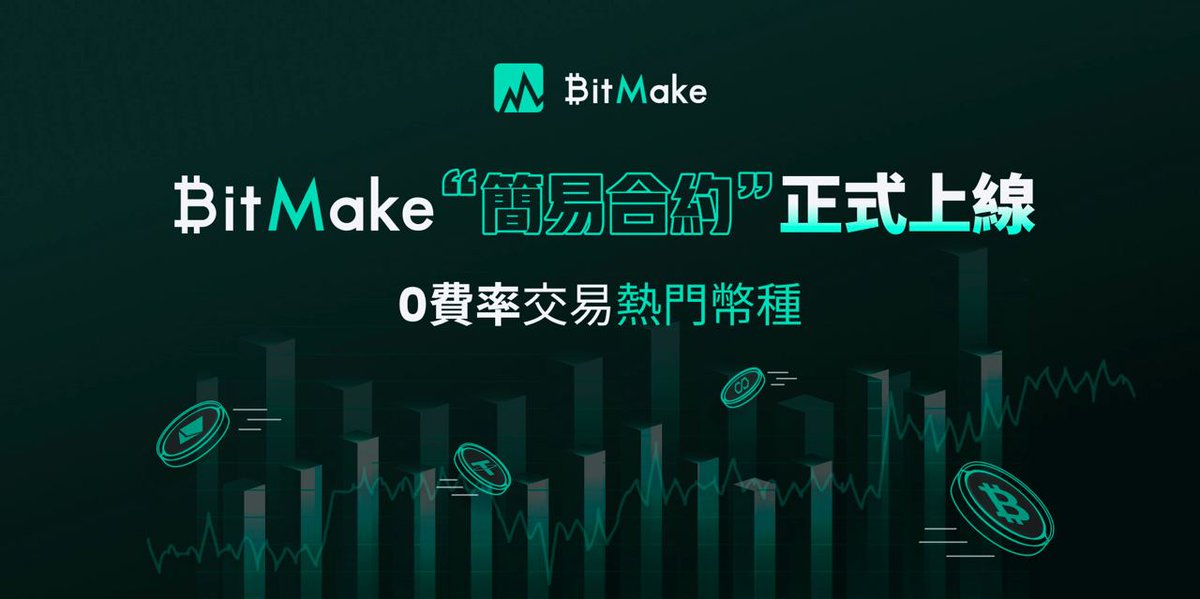 BitMakeGlobal tweet picture