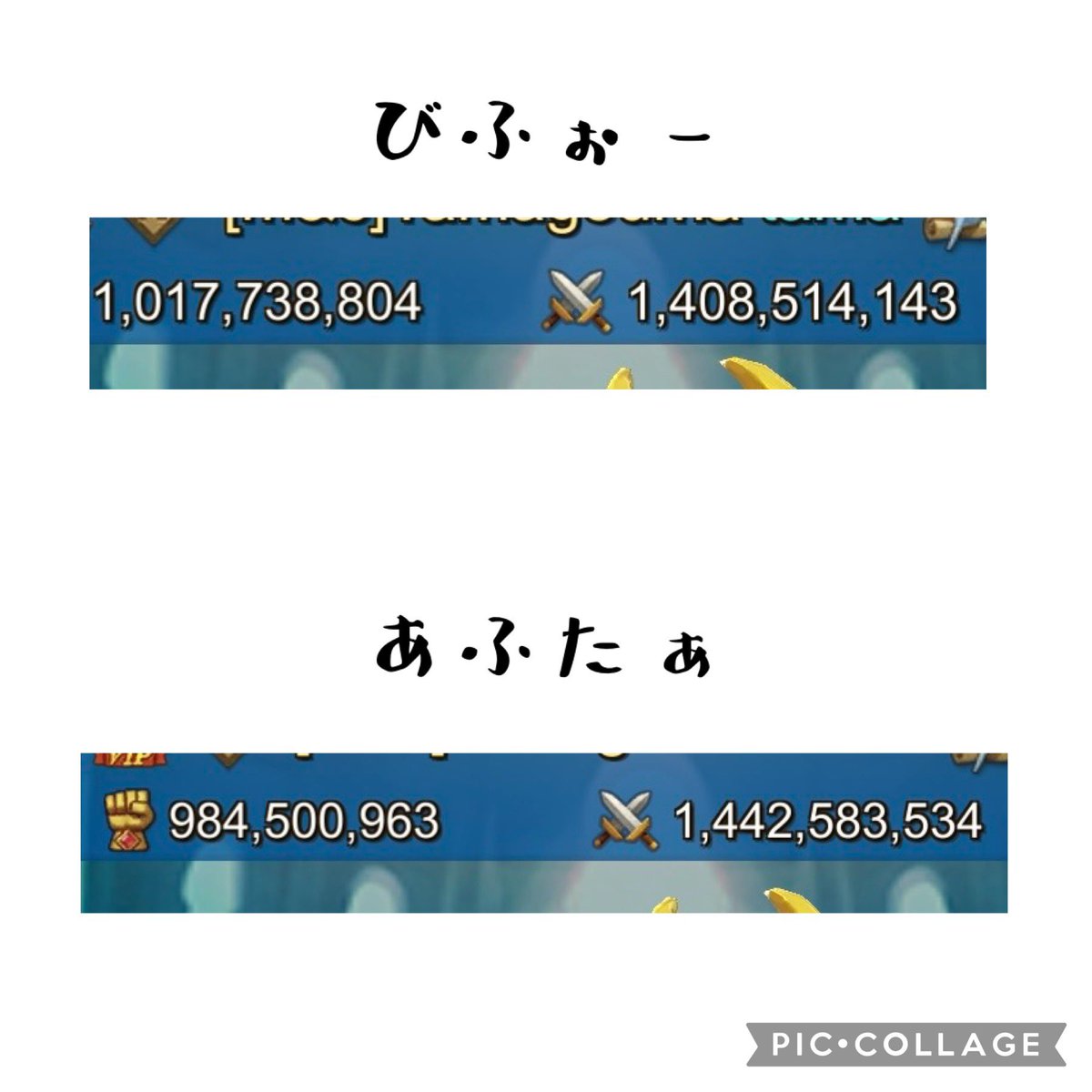 やっとネタできたー⸜(  ˙▿˙    )⸝
王国中に点在している採取botのバリアが禿げていることに気付き
探せーーー\( 'ω')/ｳｵｵｵｵｱｱｱｱｱｱｱｱｱｯｯｯｯ!!!!!
そこからコツコツラリーと単騎で3時間w
一瞬で撃破が増えました(っ*´ω`*ｃ)ﾎｸﾎｸ
楽しかった♡
 #ローモバ