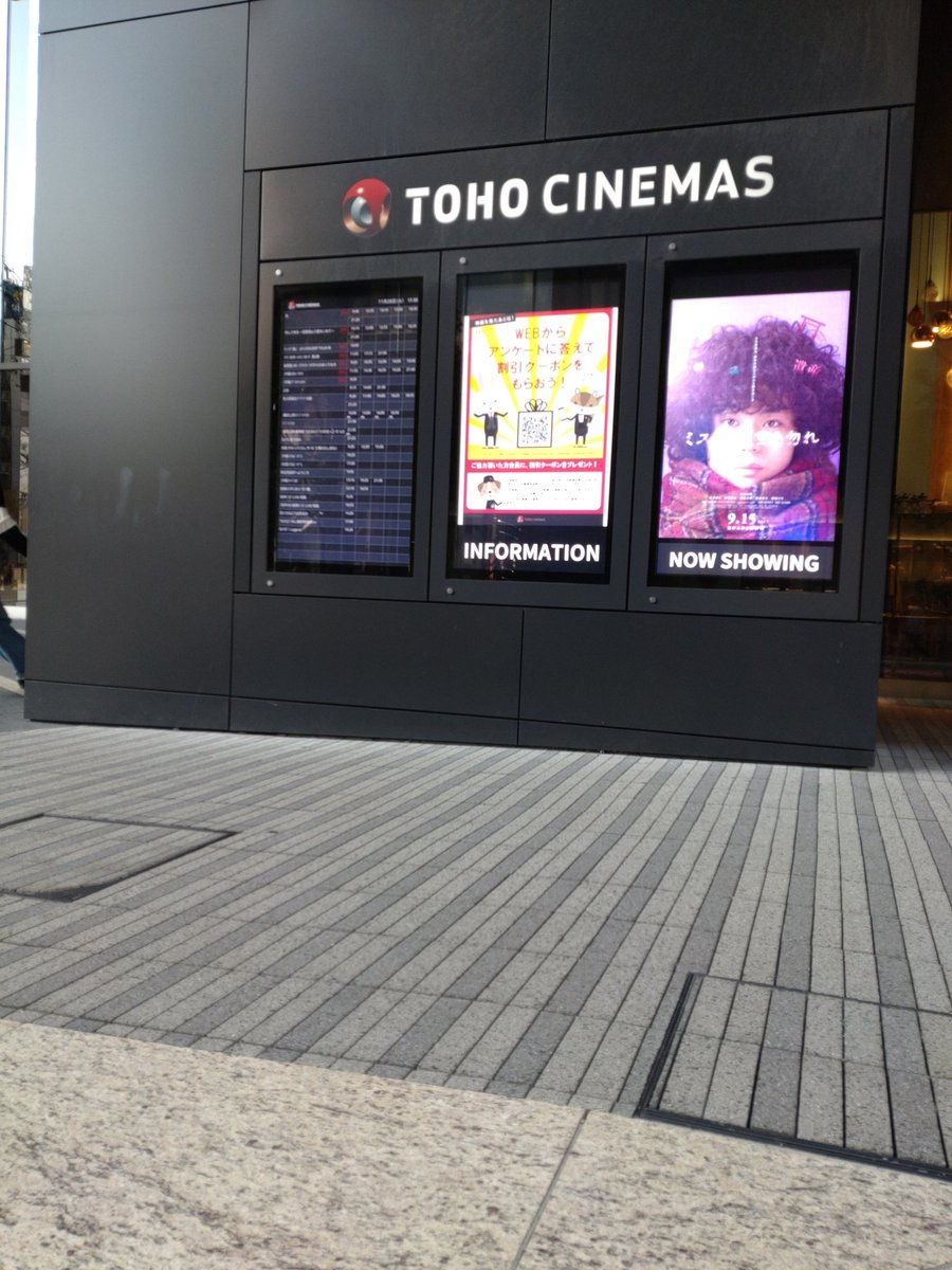 公園にゴミ箱もなければ映画館のロビーに座る場所もない今日この頃。用事がなければ繁華街に来る方が不便。