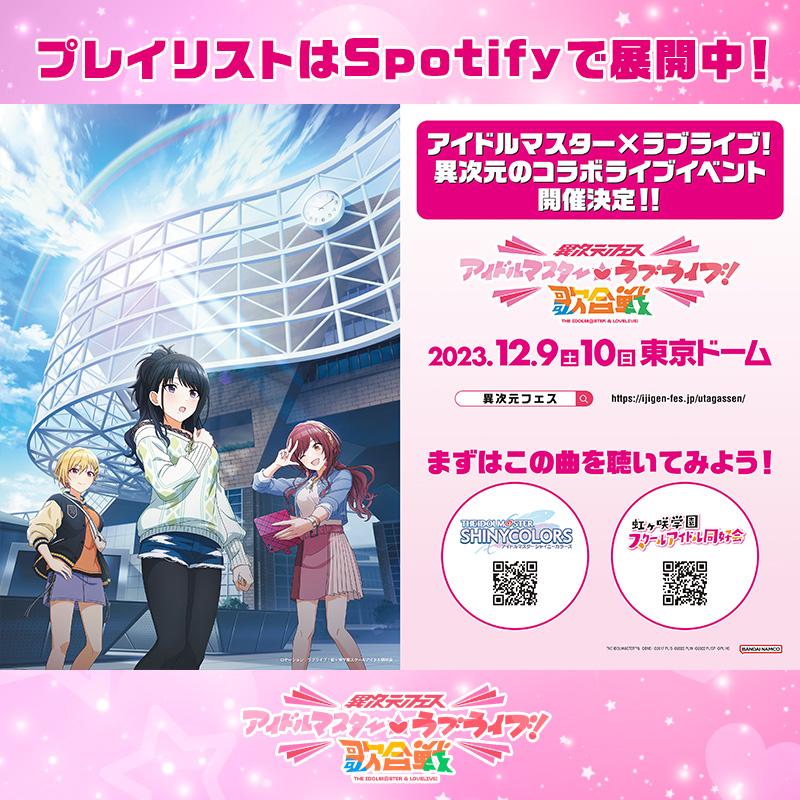 Lantis（ランティス）公式 on X: 