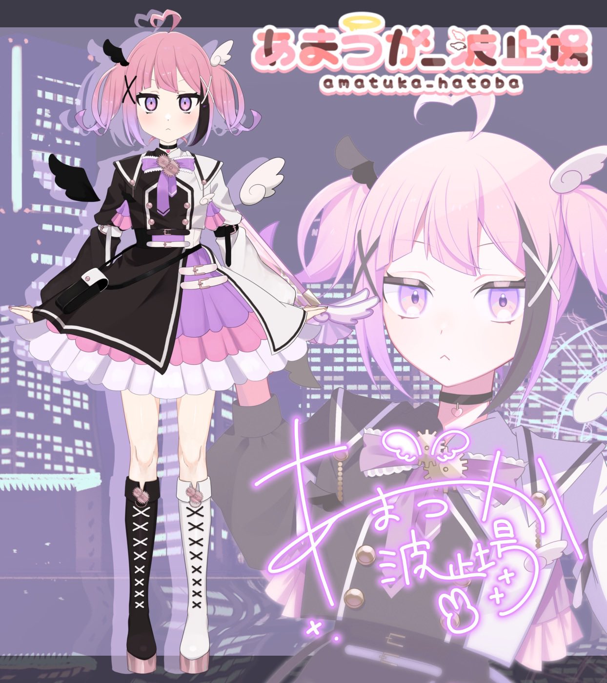 あまつか様♡専用ページ あまつか_波止場🕊🥀【自音源配布開始❕】 (@amatuka_hatoba) / X