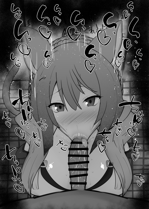 おはフェラ☀️影の実力者になりたくてふぇらちお便女1234号「ナツ」