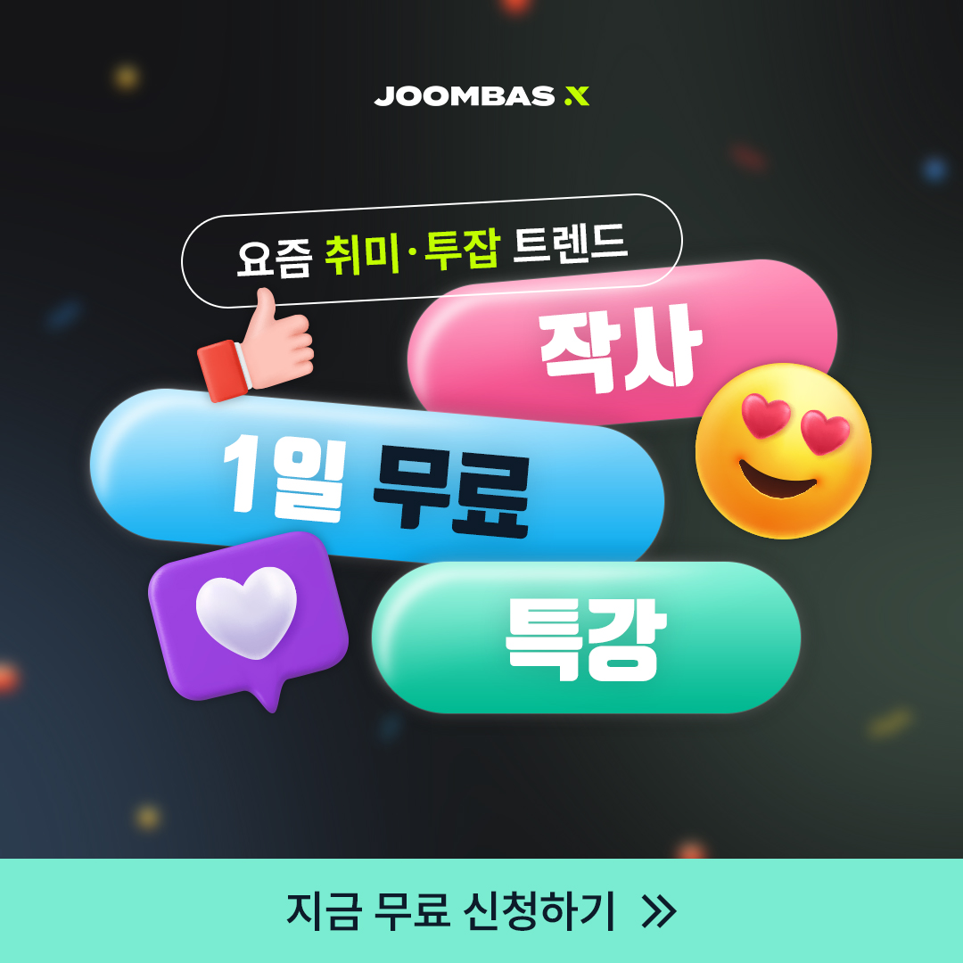 153Info's tweet photo. 직장인도, 학생도, 비전공자도! 읽고 쓸 수만 있으면 누구나 할 수 있는 K-POP 작사, 1일 특강 먼저 들어보세요!  

🎶무료 신청🎶
https://t.co/bVZfX7KhVQ

📌12월 6일(수) 까지 무료 신청
📌12월 7일(목) 8:30PM~9:30PM
📌온라인 스트리밍으로 어디서나

#KPOP #작사 #작사학원 #작사강의 #작사가 https://t.co/690QrA7DtC