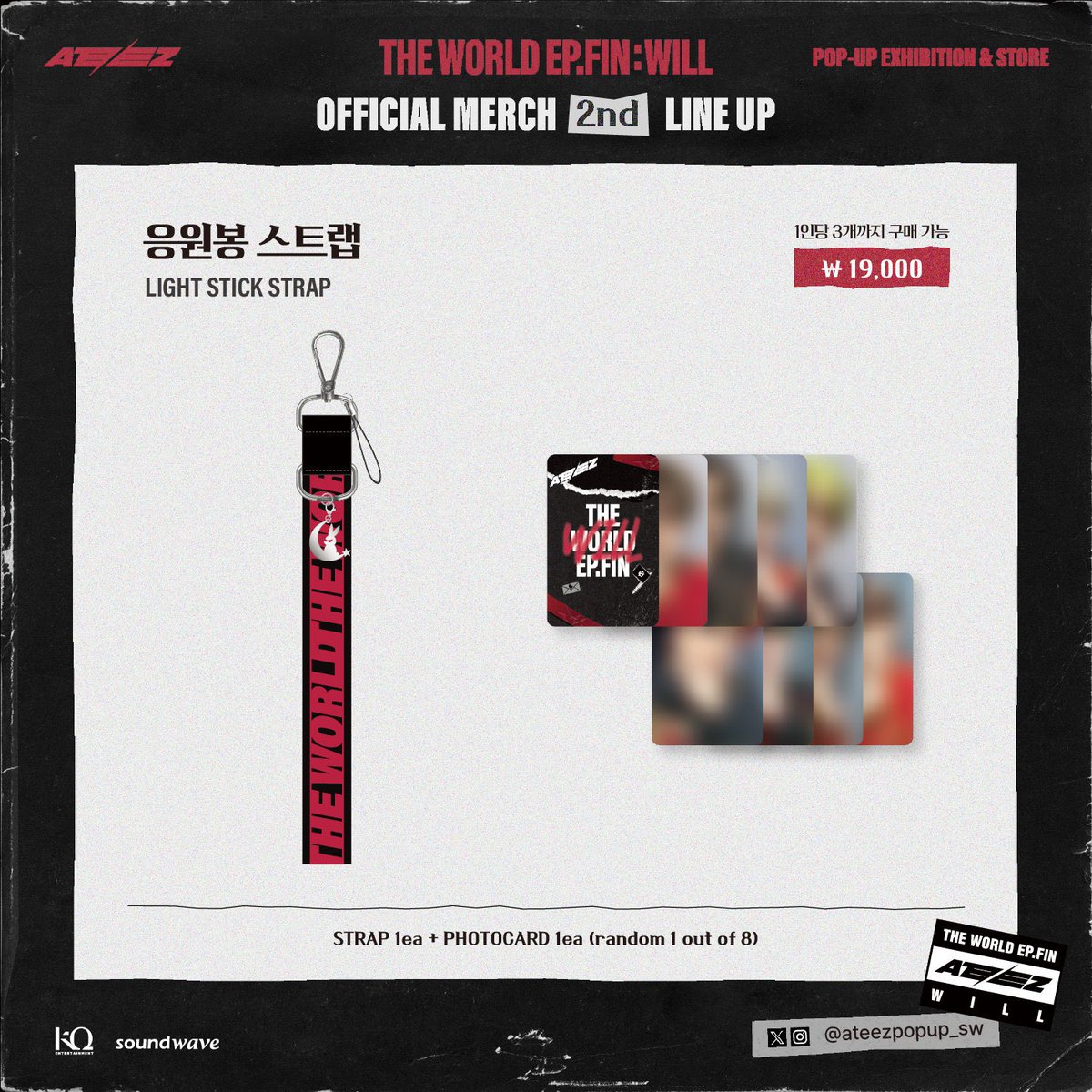 ATEEZ Soundwave Mito Pop-up Complete