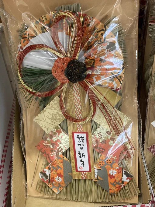 お正月飾り可愛い～って思って見てたらフォースリーパーズカラーのお飾りあったこの色合いすき!GVもあるかなってくるくるまわってたらAMiiiiDAみたいな色のお飾りもあった(  ◜ω◝ )!どれも可愛い!!(クルセイダーズカラーはなかったです) 